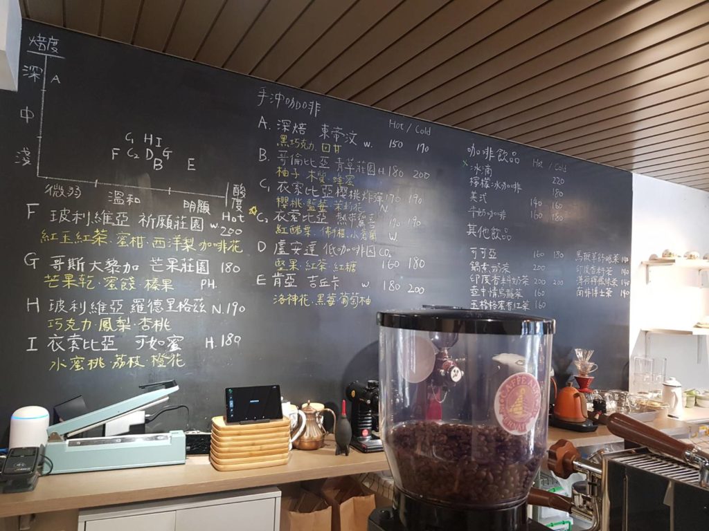 象山捷運站-大山咖啡